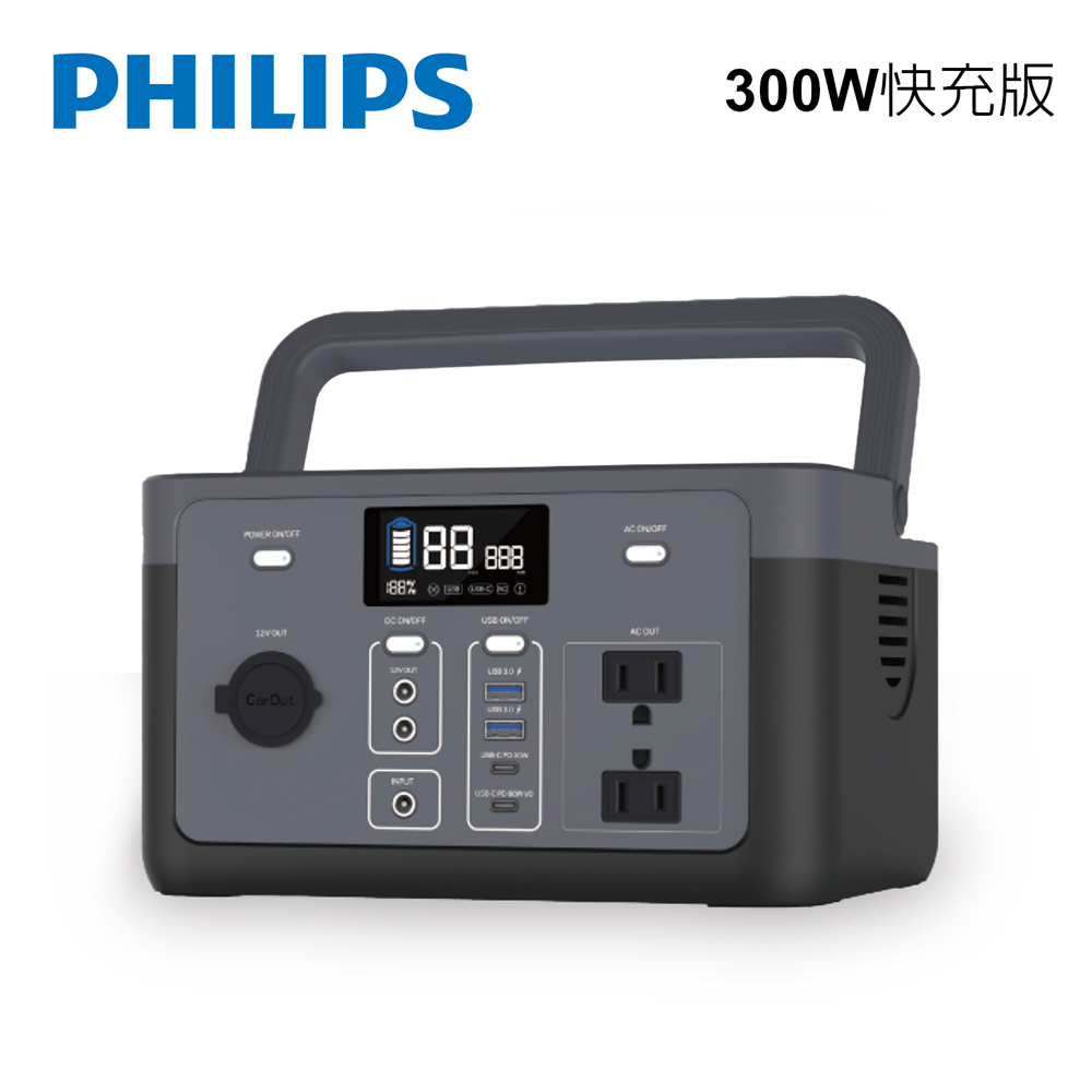 PHILIPS 300W新世代可攜式快充行動儲能電源POWER BANK-DLP9084CB