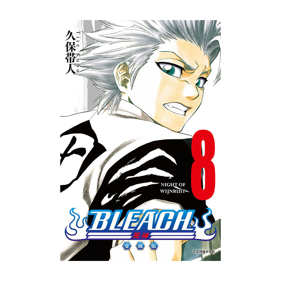 死神 BLEACH 預購】AC(A CORNER) 1/6 No.5 No.8 No.0 BLEACH死神虛圈十刃完結篇