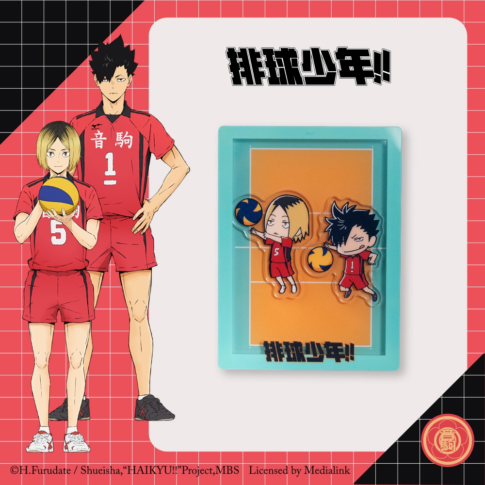 (烏).　遥50個 排球少年】音駒高校黑尾研磨搖搖樂磁鐵HKU24G2102RD