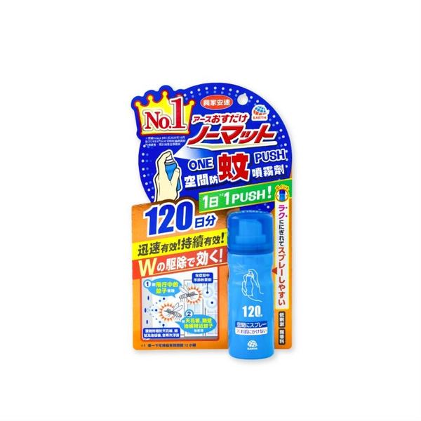 蚊安 興家安速One Push空間防蚊噴霧劑25ml | 熱銷推薦| POYA寶雅線上買
