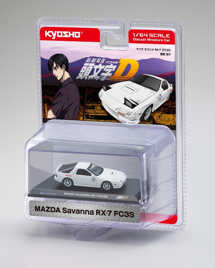 京商　Kyosho Mini-Z RX-7 FC3S 頭文字D 高橋涼介 預購) KYOSHO 京商1/64 INITIAL D 頭文字D 新劇場版高橋涼介MAZDA