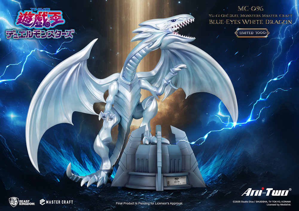 青眼の白龍 預購】MC-096 遊戲王怪獸之決鬥極匠系列青眼白龍