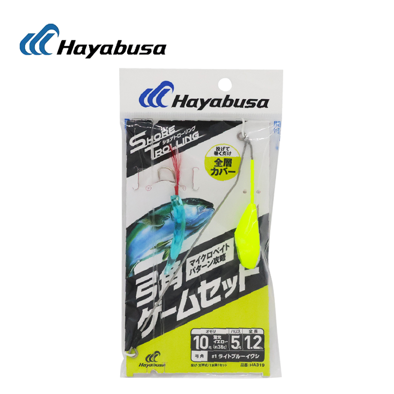 Hayabusa 弓角釣組45mm #HA319 | 熱銷推薦| 丰山有限公司