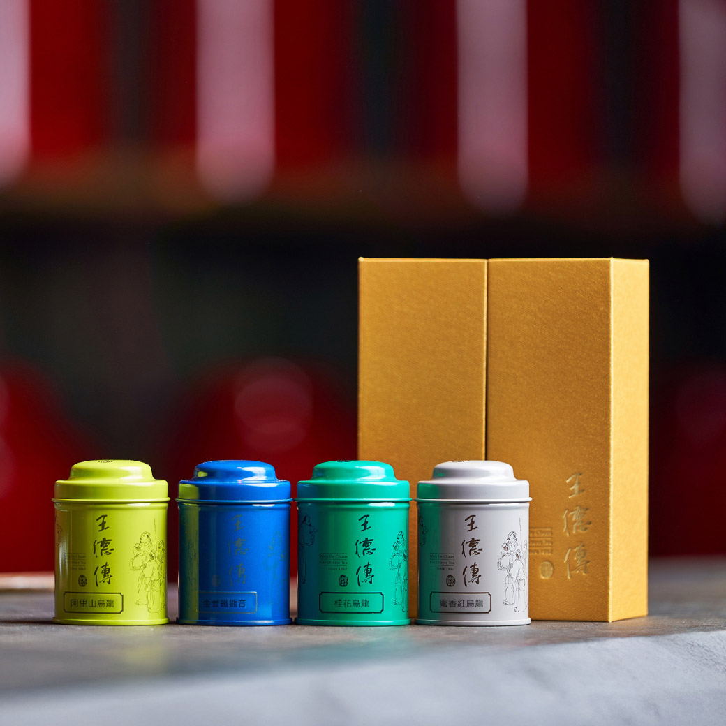 經典工藝禮盒4入| 王德傳茶莊| 送禮首選