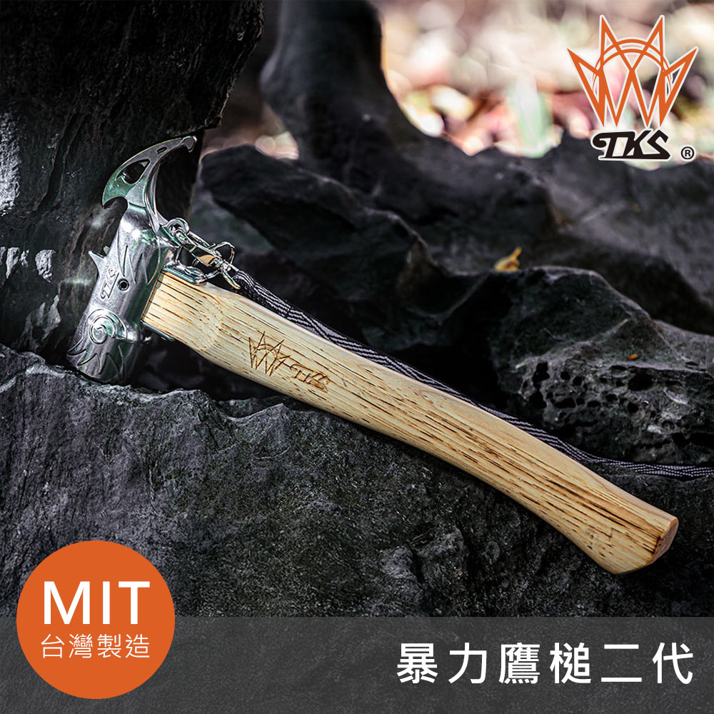 TKS 暴力鷹槌二代TK-EG02