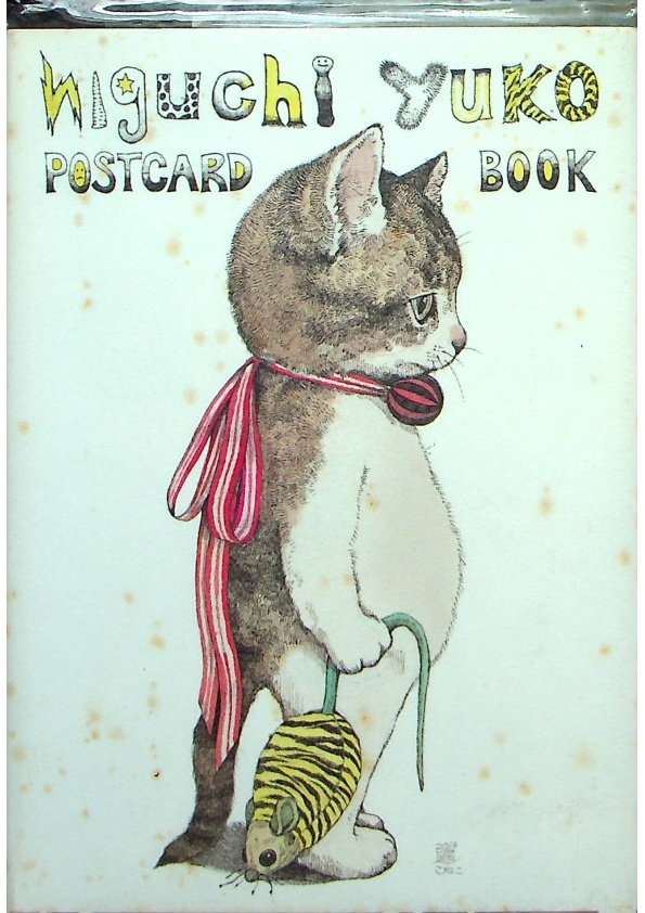 ヒグチユウコ ポストカードブックPostcard book（Higuchi Yuko插畫作品