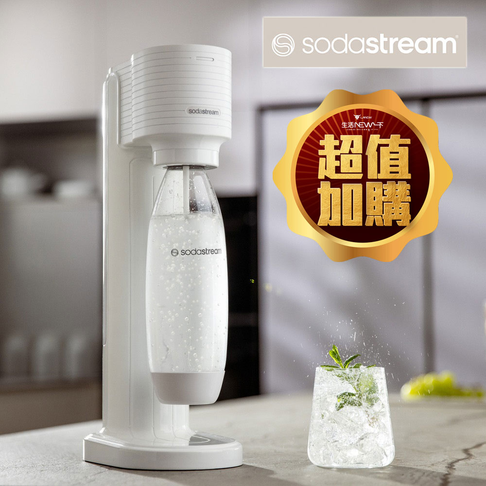 加購價【Sodastream】GAIA 氣泡水機(白)健康喝水