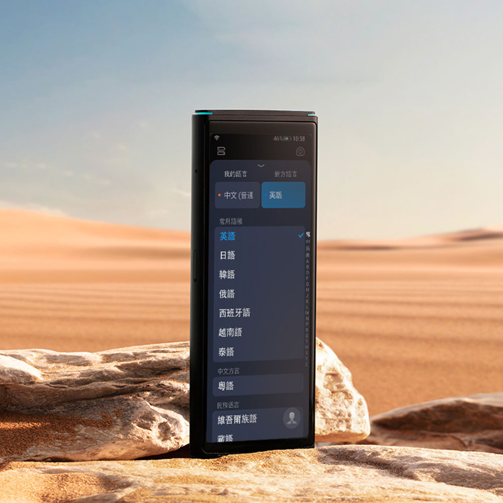 iFLYTEK AIT2221T 口譯機