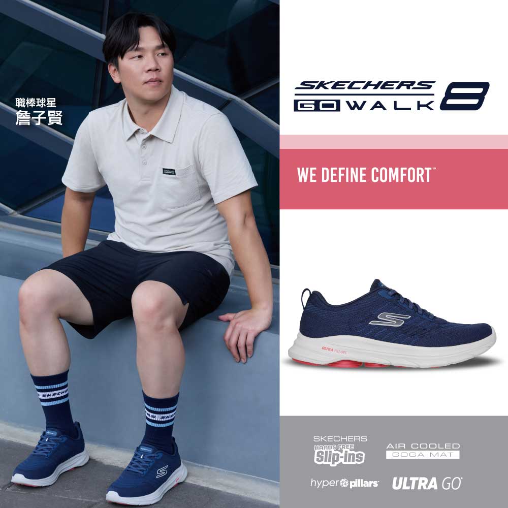 SKECHERS 男健走系列GO WALK 8 (216782NVRD) | 熱銷推薦| SKECHERS