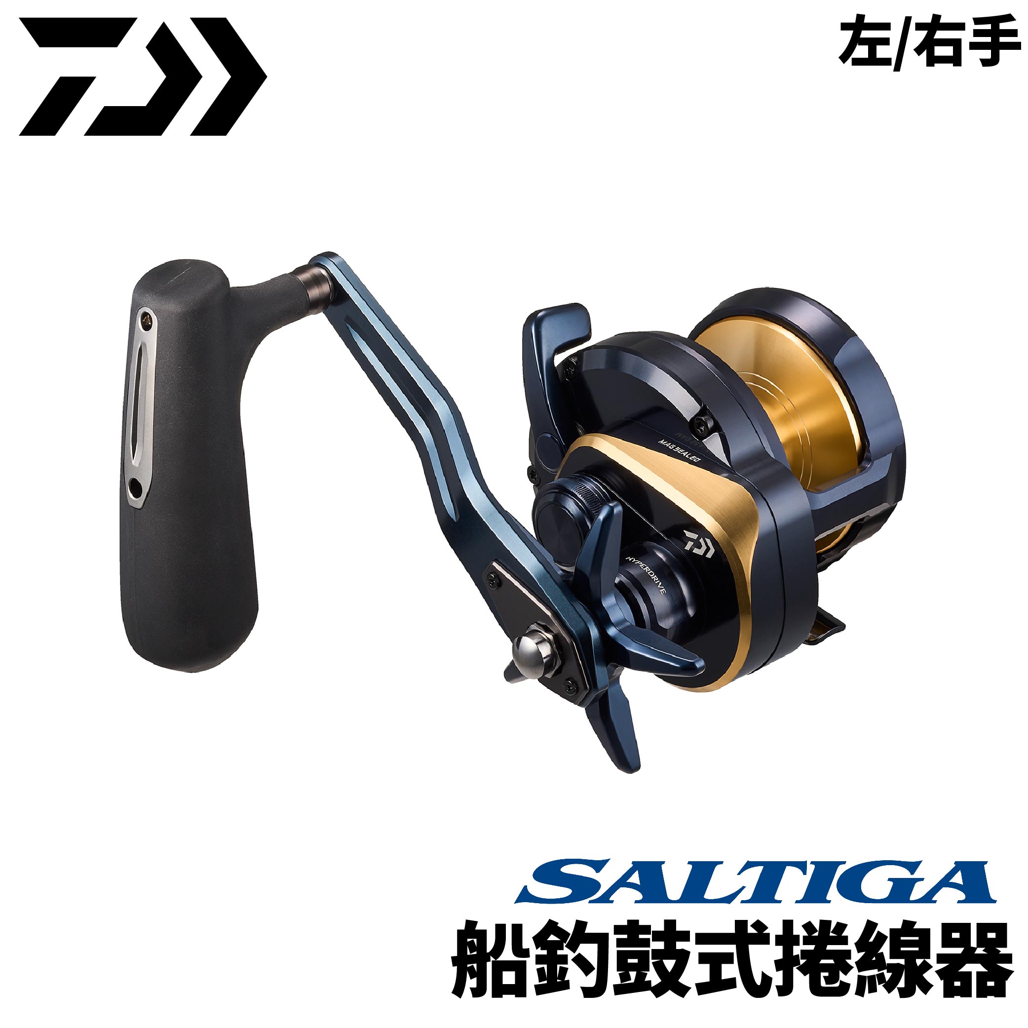 DAIWA 25 SALTIGA 35 鼓式捲線器左右手船釣捲線器
