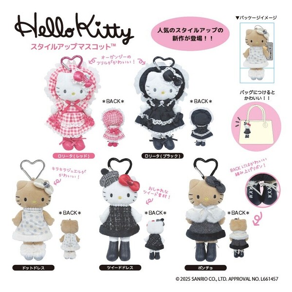 Sanrioサンリオ》🇯🇵日本｜蘿莉塔＆冬裝長腿HelloKitty吊飾