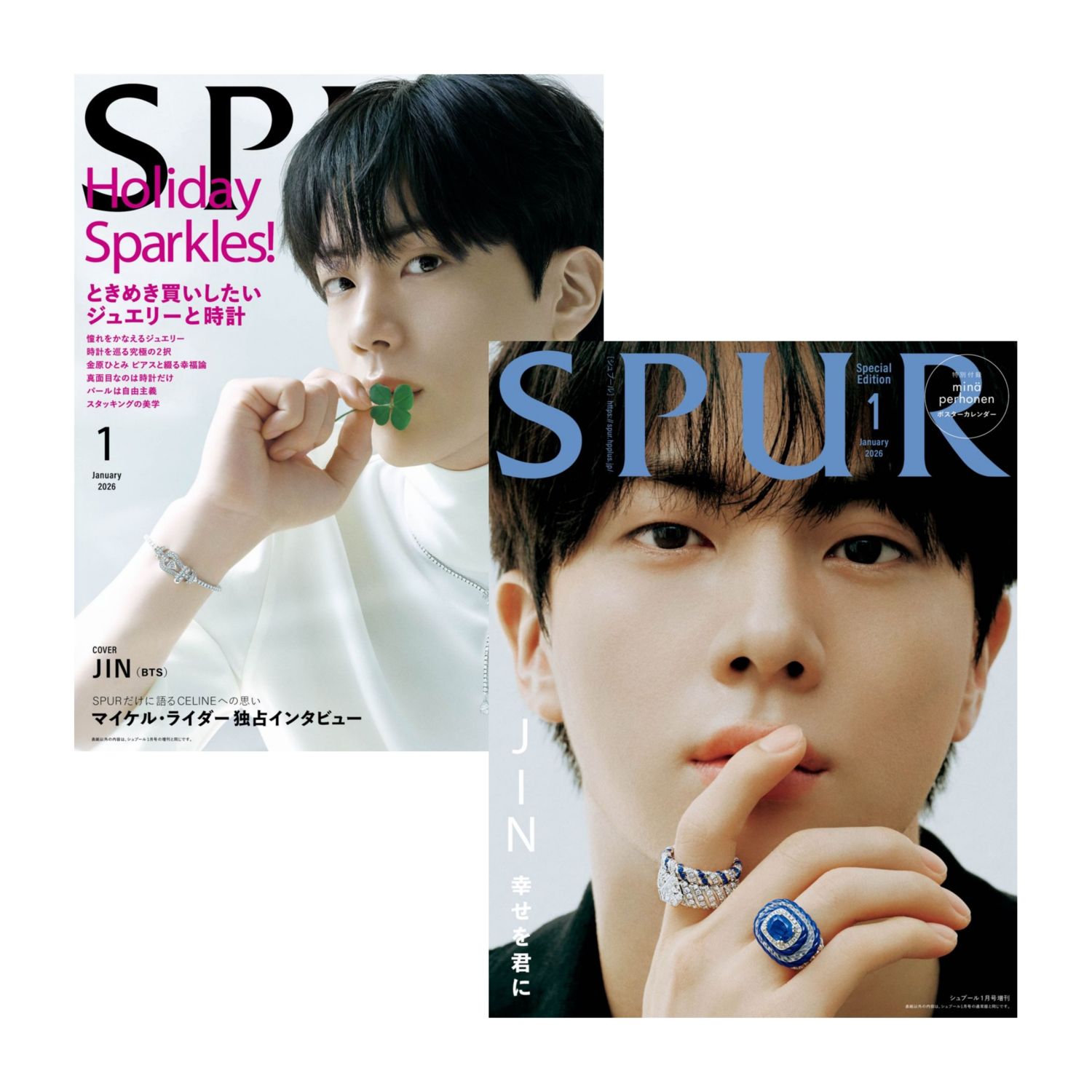 SPUR (JAPAN) 1月號2026 兩款（封面人物：BTS 防彈少年團-Jin） | 熱銷
