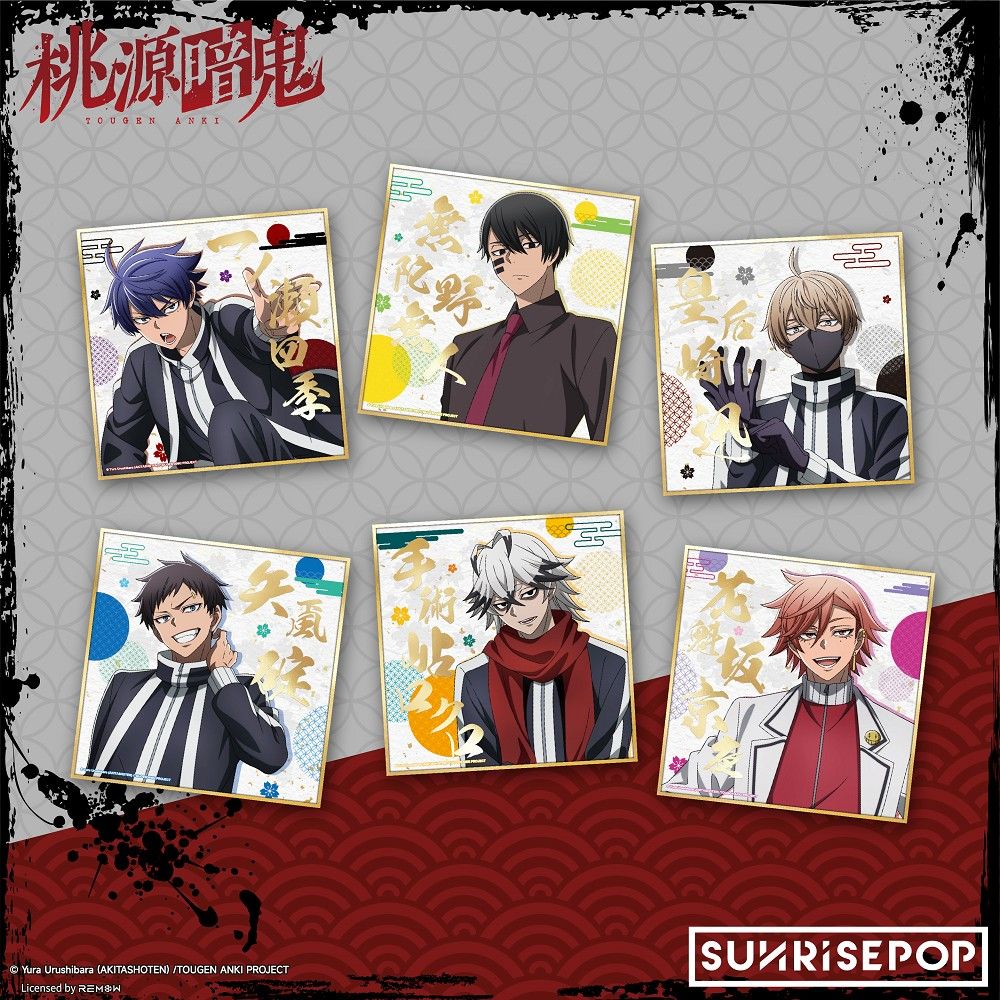 桃源暗鬼 トレーディング色紙 　box 未開封 グッズ-色紙】桃源暗鬼 トレーディング色紙 PACK | アニメイト