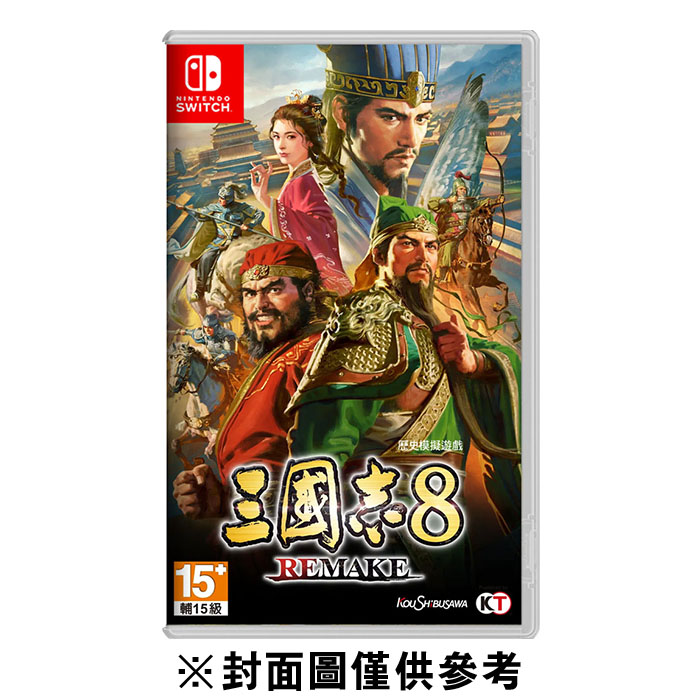 NS】三國志8 REMAKE with 威力加強版一般版《中文版》