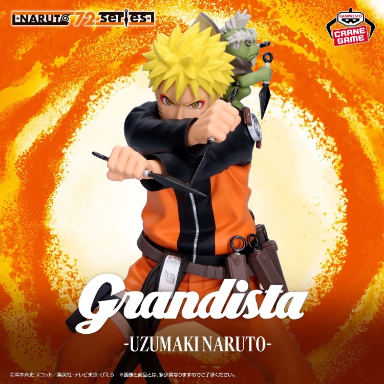 BP景品NARUTO 72 series 45 Grandista 漩渦鳴人眼鏡牌BANPRESTO