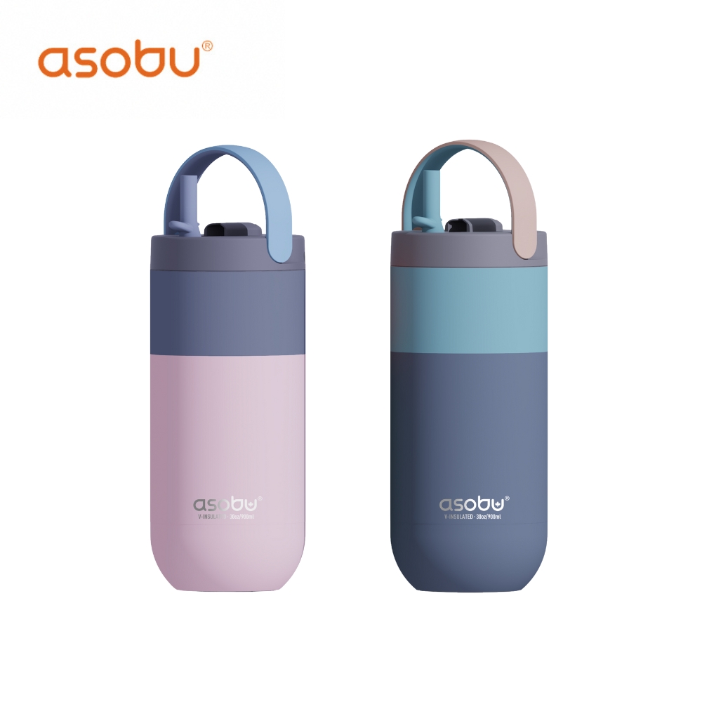 ASOBU 沐色環遊提環杯890ml (2色可選) | 熱銷推薦| 瑞康屋