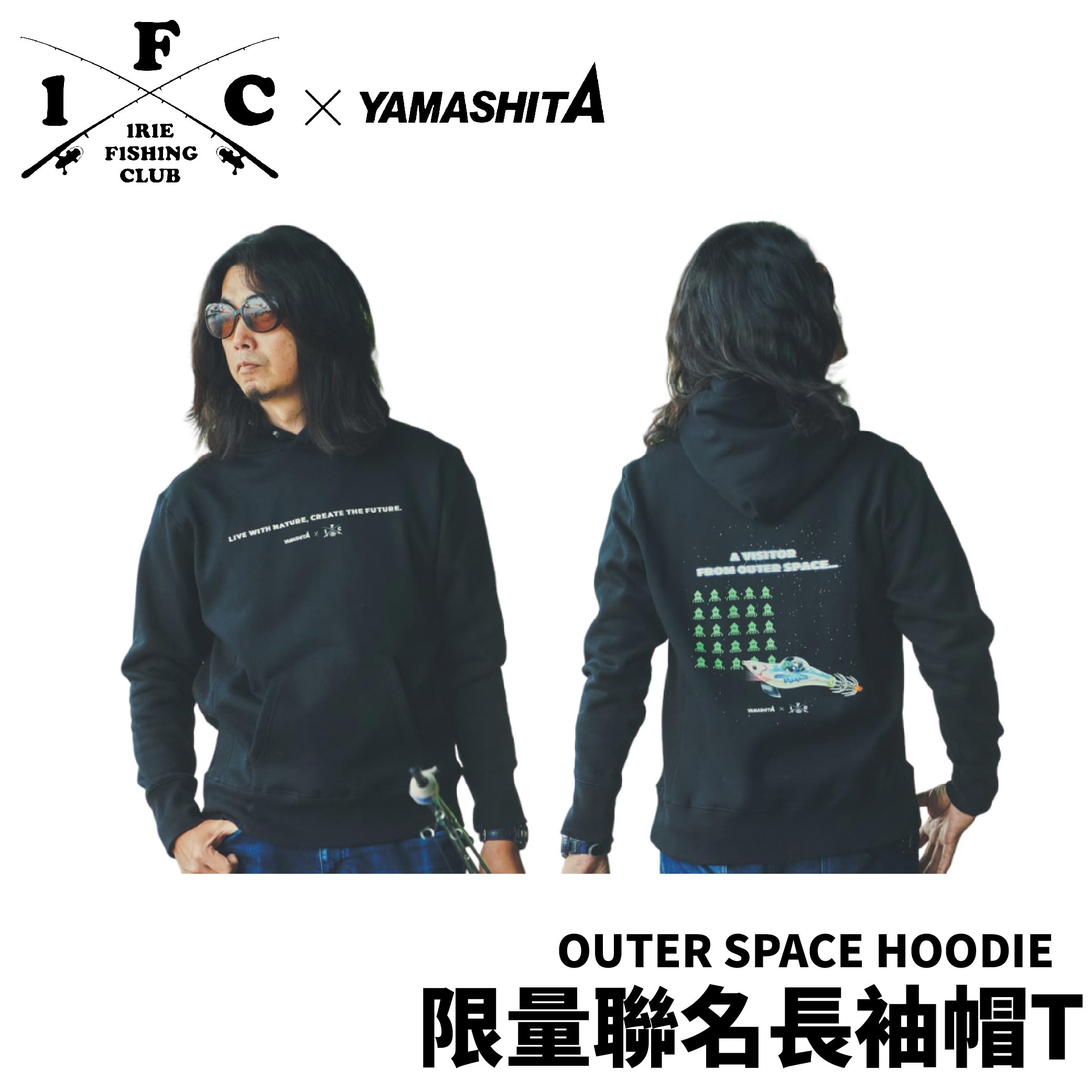 YAMASHITA × I.F.C 長袖帽T OUTER SPACE HOODIE 限量聯名長袖帽T