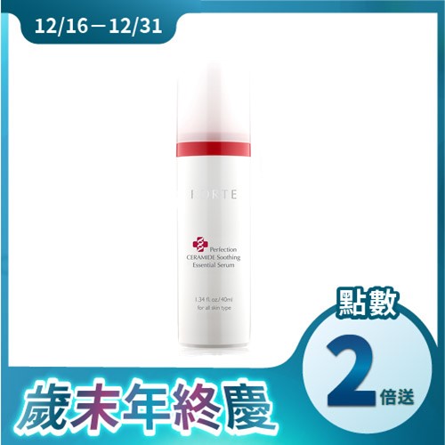 FORTE】 Ceramide全效舒緩精華液40ml | 熱銷推薦| FB SHOP台塑生醫官方商城
