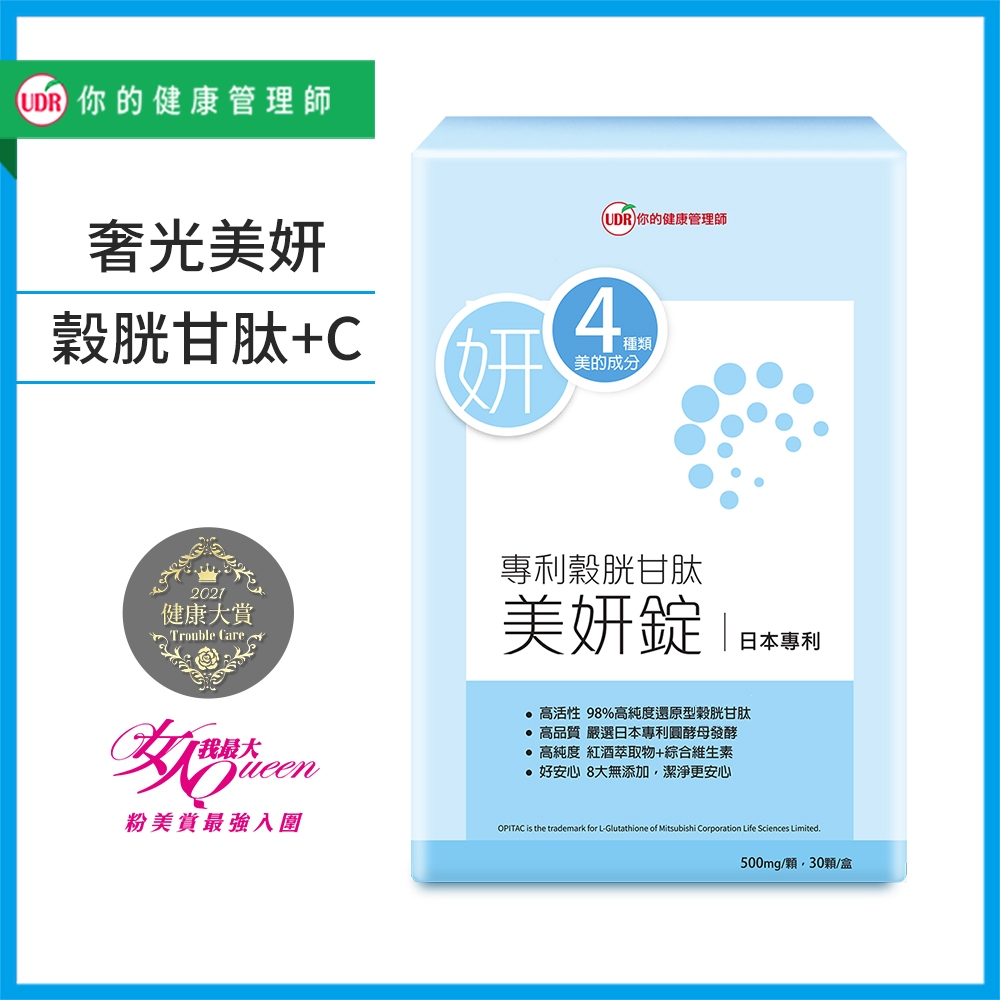 ghk cu benefits timeline Nature：揭示蛋白SLC25A39将谷胱甘肽运送到线粒体中以中和自由基- 专区- 生物谷 main image 0