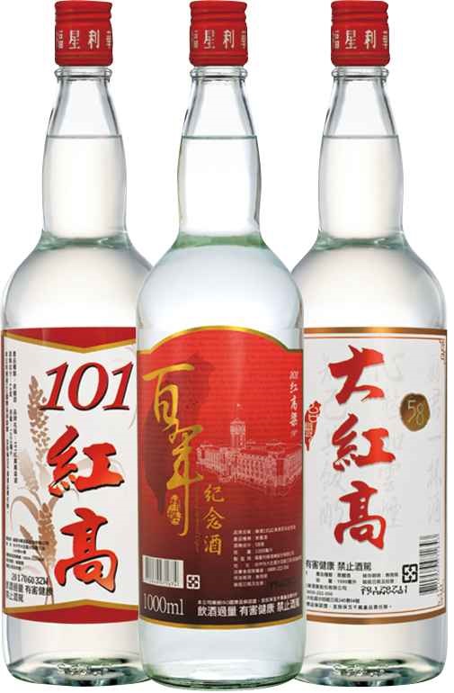 實體門市限定】[(101紅高/大紅高)高粱酒/精選101紅高粱百年紀念酒]58度