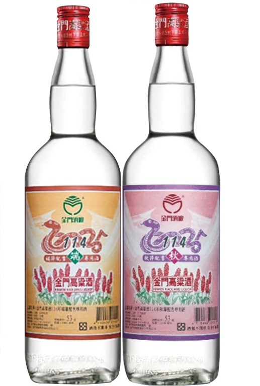 實體門市限定】金門高粱酒114年(端午節/中秋節)配酒53% 1000ml | 熱銷