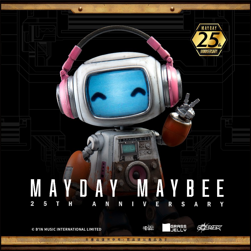 五月天 雞腿管家 MAYDAY MAYBEE | Popular Recommendation | 相信音樂