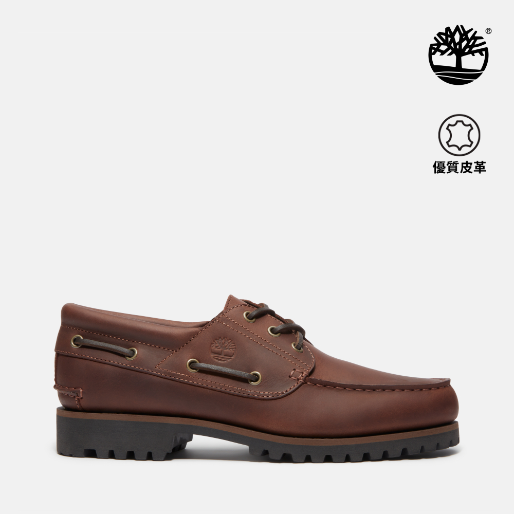 Timberland & thisisneverthat 男款深棕色限定三孔帆船鞋