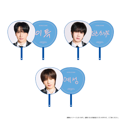 MERCHANDISE] SUPER JUNIOR - SUPER SHOW 10 in JAPAN (fan) | Popular