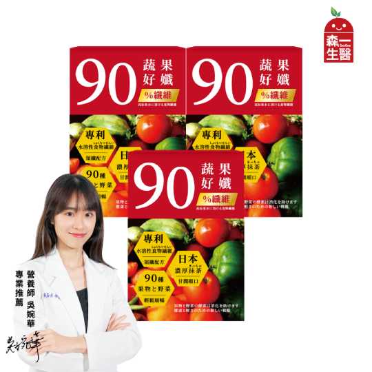 森一SenOne】90蔬果好孅專利代謝酵素(10包/盒)