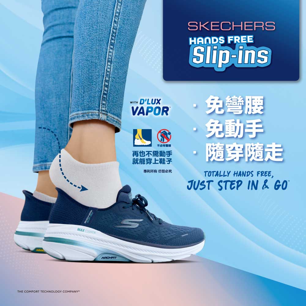 SKECHERS 女慢跑系列瞬穿舒適科技GO RUN MAX CUSHIONING ARCH FIT 2.0
