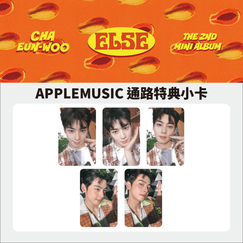 チャウヌ CHA EUNWOO ELSE applemusic 特典 トレカ　② チャウヌ CHA EUNWOO ELSE applemusic 特典 トレカ ② ELSE チャウヌ