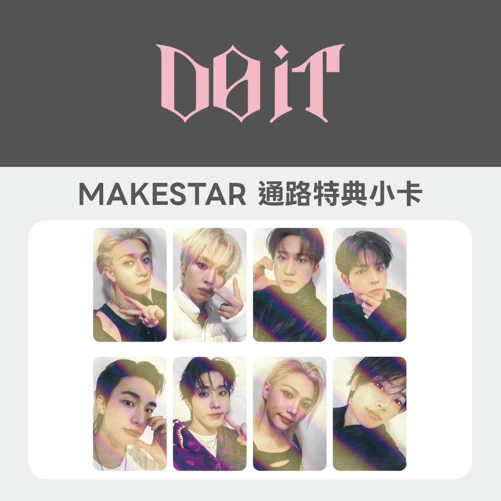 Straykids スキズ makestar do it 特典 通路特典- MAKESTAR] STRAY KIDS - SKZ IT TAPE [DO IT] (小卡)