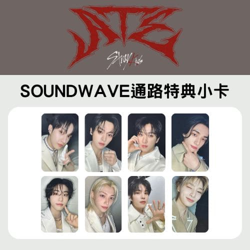 PRE-ORDER GIFT - SOUNDWAVE] STRAY KIDS - 9TH MINI ALBUM [ATE