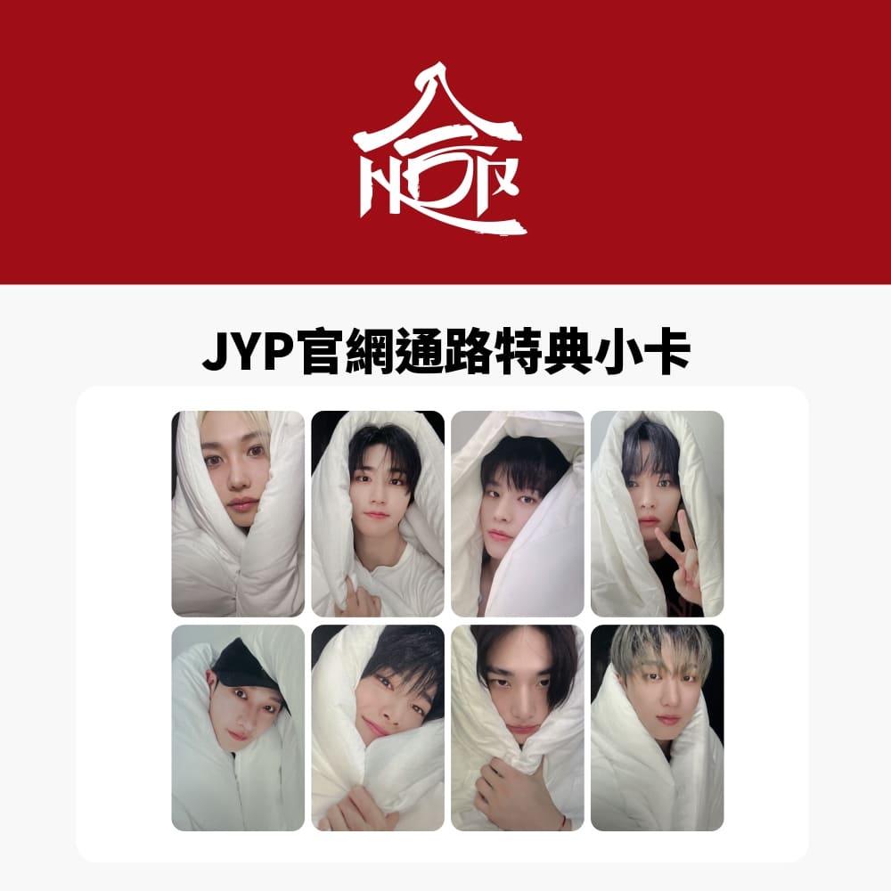 通路特典- JYP SHOP] STRAY KIDS - SKZHOP HIPTAPE [合(HOP