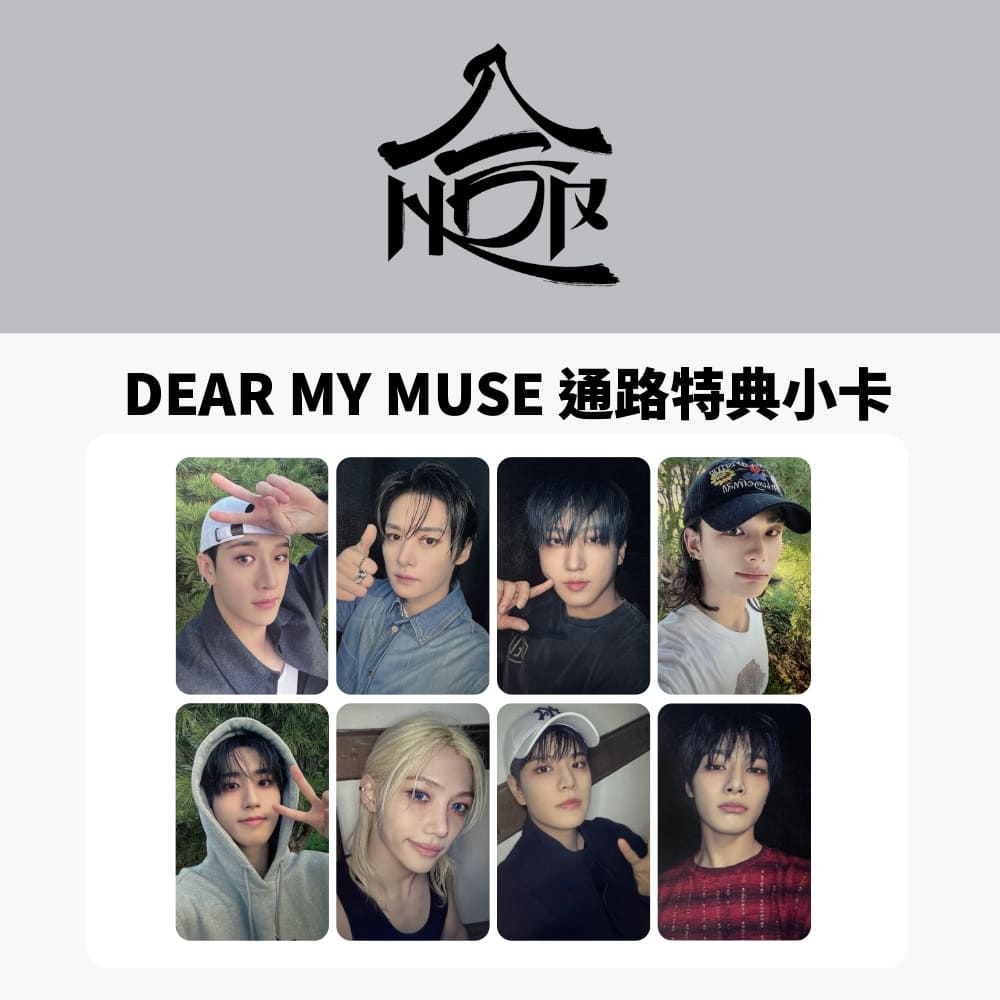 PRE-ORDER GIFT - DEAR MY MUSE] STRAY KIDS - SKZHOP HIPTAPE [合(HOP