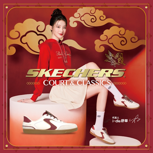 SKECHERS 女休閒系列瞬穿舒適科技HOTSHOT - 2026 CNY 寬楦款