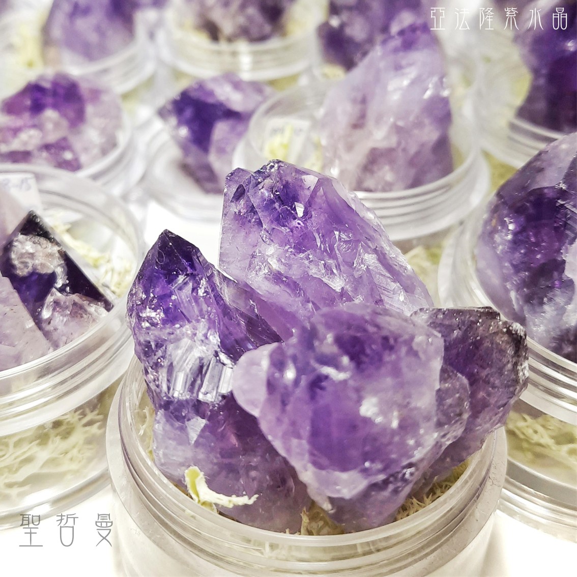 💜亞法隆紫水晶1008-1~15號薩森石/The Sarsen Stone ~保護接地特殊產地