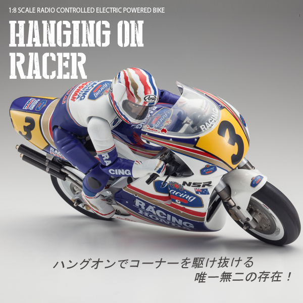 34937T1 1:8 Hanging On Racer Series Honda NSR500 1991 KIT套件組