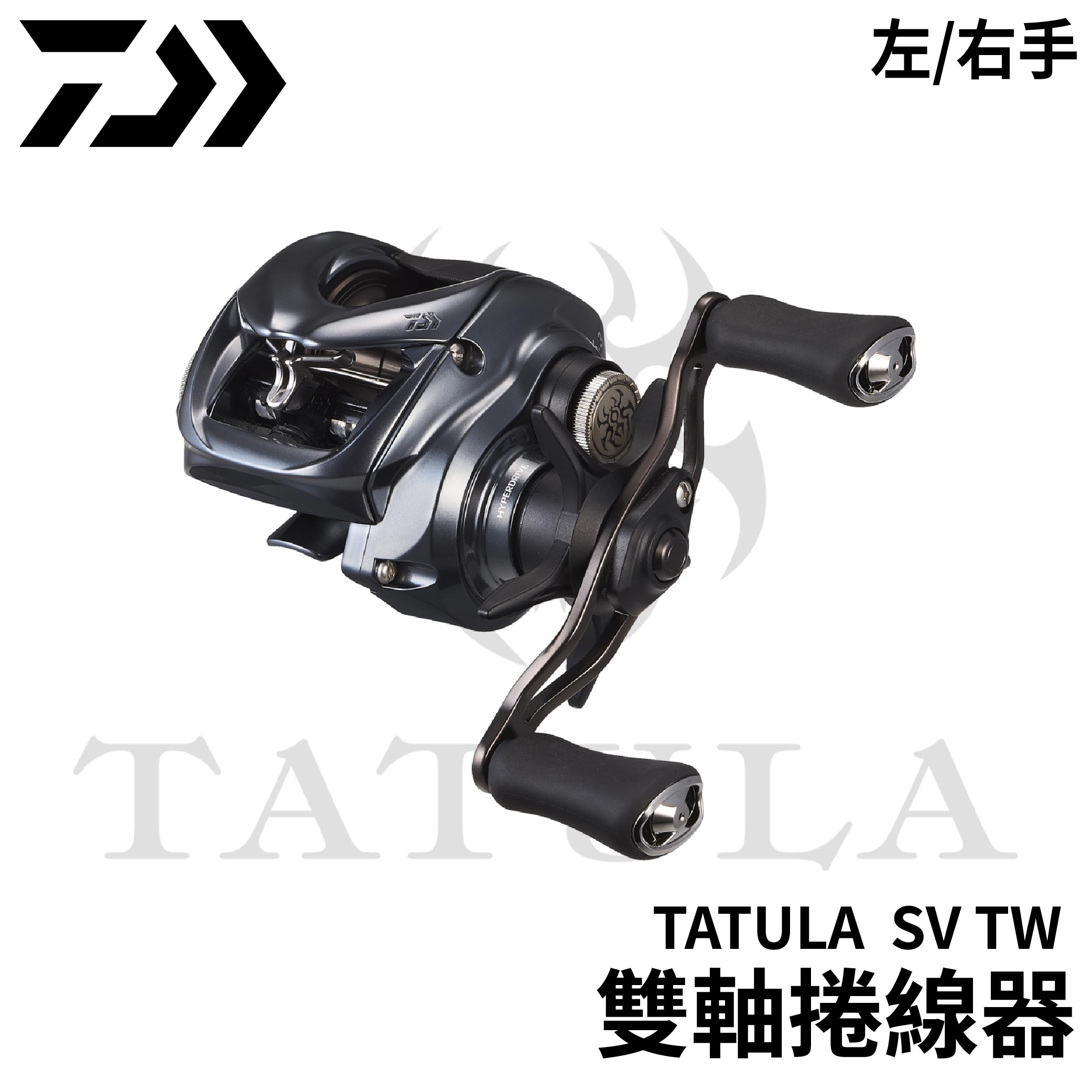 DAIWA 播種機 附掛式雜糧播種機、電動施條肥桶