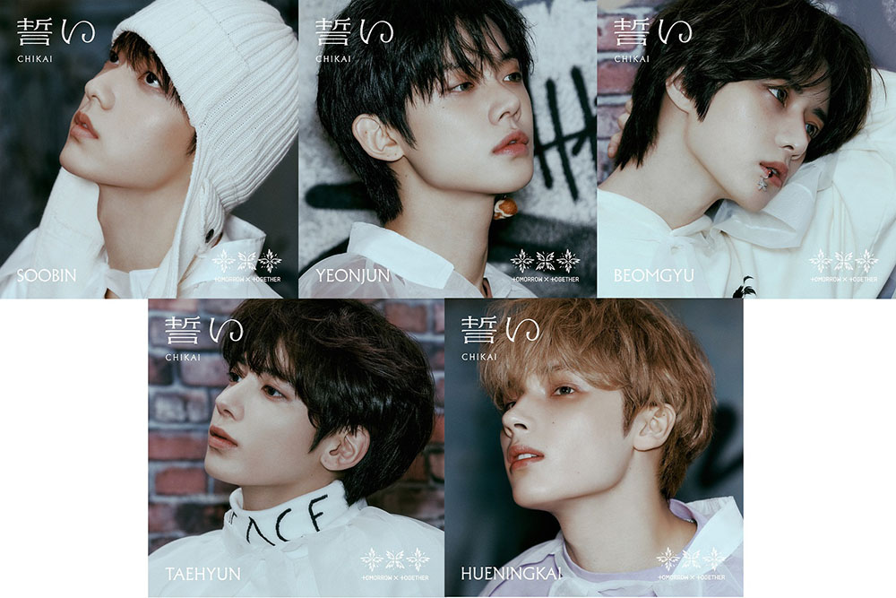 TXT TOMORROW X TOGETHER - 誓い(CHIKAI) 第4張單曲成員盤| 熱銷推薦