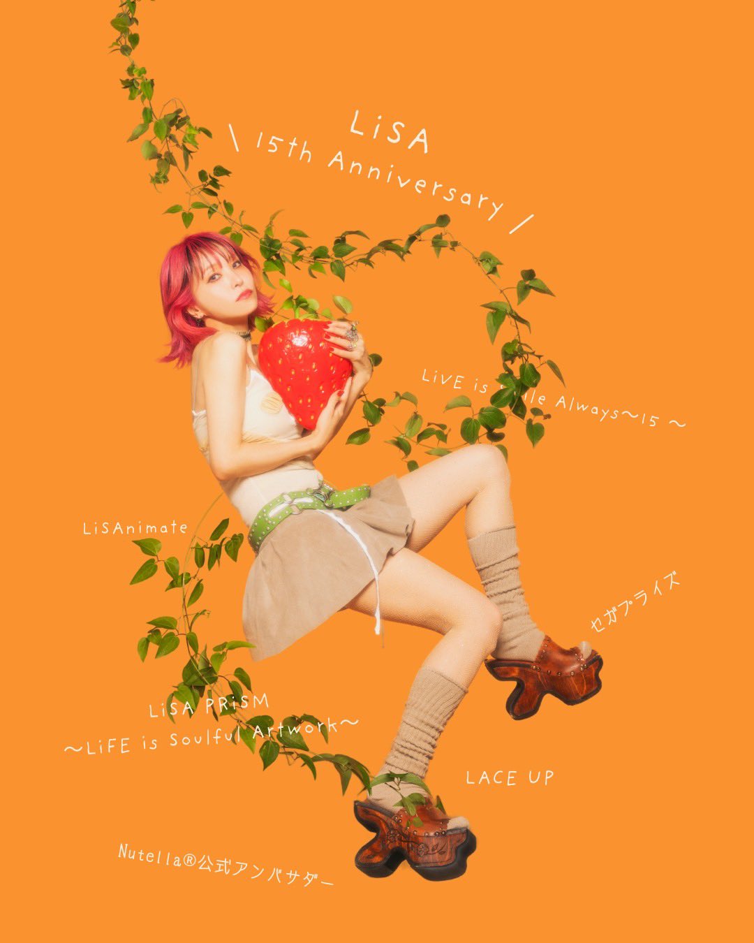 LiSA - LACE UP 7th Album 初回生產限定盤B|人気おすすめ|微樂客