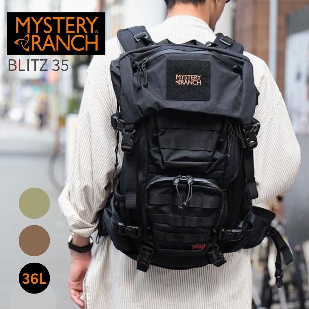 Mystery Ranch 神秘農場】 Blitz 35 健行日用後背包61363