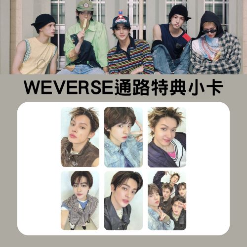 通路特典- WEVERSE] CORTIS - 第1張單曲專輯[COLOR OUTSIDE THE LINE