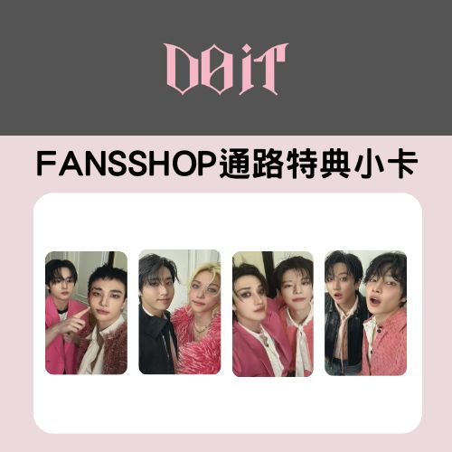 通路特典- FANS SHOP] STRAY KIDS - SKZ IT TAPE [DO IT] (小卡)