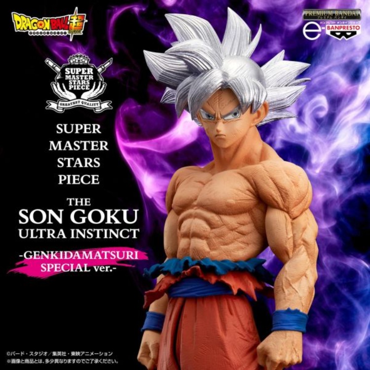 BANPRESTO 景品七龍珠超SUPER MASTER STARS PIECE 孫悟空自在極意功GMK