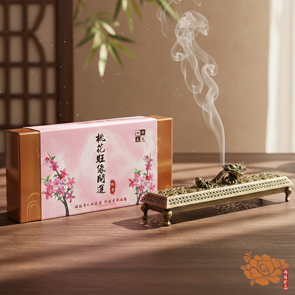招貴人引緣組】桃花旺緣7吋臥香+祥龍聚富臥香爐