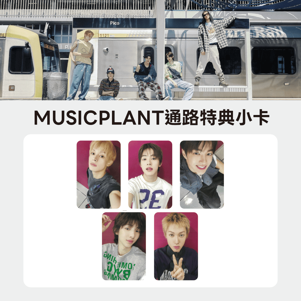 通路特典- MUSICPLANT] CORTIS - 第1張單曲專輯[COLOR OUTSIDE THE