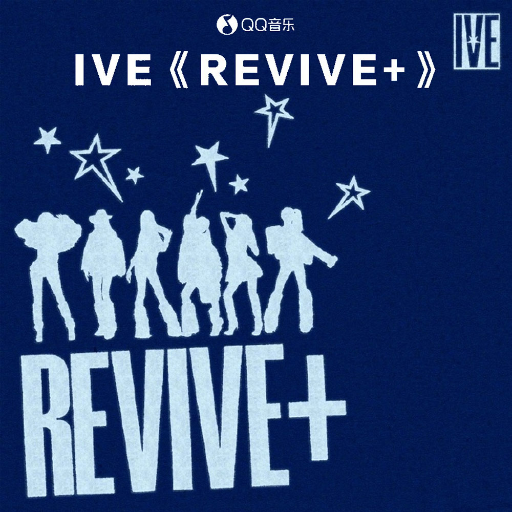 ive revive QQミュージック限定 トレカ MERCHANDISE] IVE - THE 2ND ALBUM [REVIVE+] QQ音樂 MD | Popular