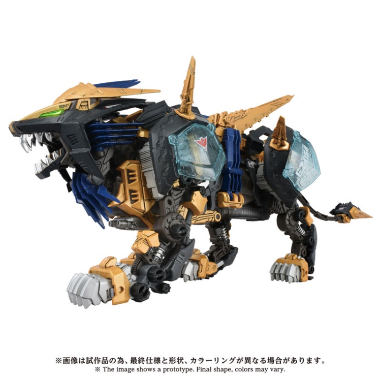 TAKARATOMY 1/72 ZOIDS AZ-14 長牙獅零式X 組裝模型