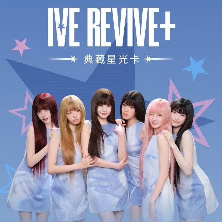 MERCHANDISE]IVE REVIVE+ MD QQ MUSIC PHOTO CARD TRADING (RANDOM